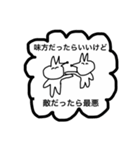 キツ子のちょっとキツいスタンプ（個別スタンプ：13）