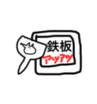 キツ子のちょっとキツいスタンプ（個別スタンプ：23）