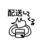 キツ子のちょっとキツいスタンプ（個別スタンプ：27）