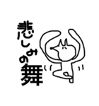 キツ子のちょっとキツいスタンプ（個別スタンプ：32）