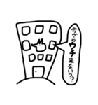 キツ子のちょっとキツいスタンプ（個別スタンプ：36）