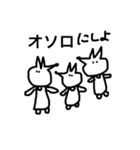 キツ子のちょっとキツいスタンプ（個別スタンプ：40）