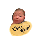 ベビーゼン（個別スタンプ：9）