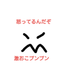 さえないお方（個別スタンプ：3）