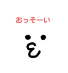 さえないお方（個別スタンプ：8）
