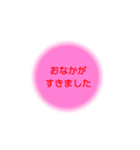 きいてほしいことがあります（個別スタンプ：1）
