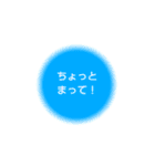 きいてほしいことがあります（個別スタンプ：3）
