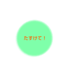 きいてほしいことがあります（個別スタンプ：4）