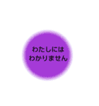きいてほしいことがあります（個別スタンプ：6）