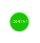 きいてほしいことがあります（個別スタンプ：7）