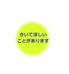きいてほしいことがあります（個別スタンプ：8）