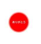 きいてほしいことがあります（個別スタンプ：9）