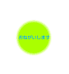 きいてほしいことがあります（個別スタンプ：11）