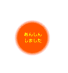 きいてほしいことがあります（個別スタンプ：12）