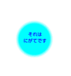 きいてほしいことがあります（個別スタンプ：13）