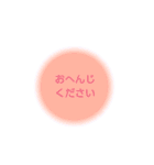 きいてほしいことがあります（個別スタンプ：16）