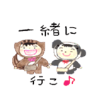 ちゅちゅりす（個別スタンプ：13）