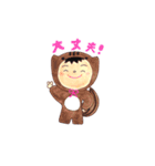 ちゅちゅりす（個別スタンプ：17）