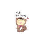 ちゅちゅりす（個別スタンプ：24）