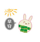 Rabbit rabbit ball（個別スタンプ：1）