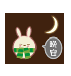 Rabbit rabbit ball（個別スタンプ：2）