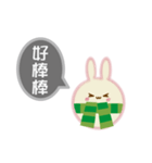 Rabbit rabbit ball（個別スタンプ：3）