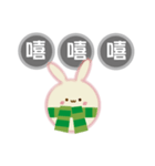 Rabbit rabbit ball（個別スタンプ：4）