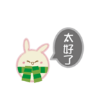 Rabbit rabbit ball（個別スタンプ：5）