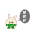 Rabbit rabbit ball（個別スタンプ：6）