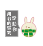 Rabbit rabbit ball（個別スタンプ：7）