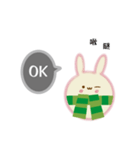 Rabbit rabbit ball（個別スタンプ：8）