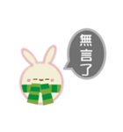 Rabbit rabbit ball（個別スタンプ：9）