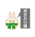 Rabbit rabbit ball（個別スタンプ：11）