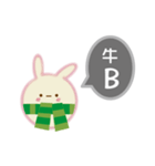 Rabbit rabbit ball（個別スタンプ：12）