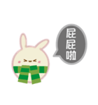 Rabbit rabbit ball（個別スタンプ：13）