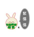 Rabbit rabbit ball（個別スタンプ：14）