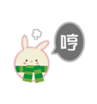 Rabbit rabbit ball（個別スタンプ：15）