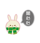 Rabbit rabbit ball（個別スタンプ：17）