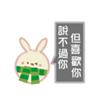 Rabbit rabbit ball（個別スタンプ：18）