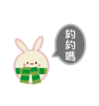 Rabbit rabbit ball（個別スタンプ：19）