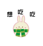 Rabbit rabbit ball（個別スタンプ：21）