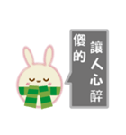 Rabbit rabbit ball（個別スタンプ：22）