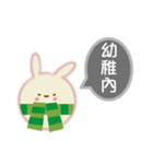 Rabbit rabbit ball（個別スタンプ：23）