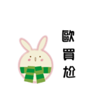 Rabbit rabbit ball（個別スタンプ：24）