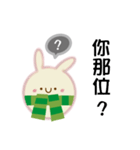 Rabbit rabbit ball（個別スタンプ：26）