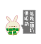 Rabbit rabbit ball（個別スタンプ：27）