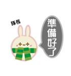 Rabbit rabbit ball（個別スタンプ：28）