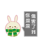 Rabbit rabbit ball（個別スタンプ：30）