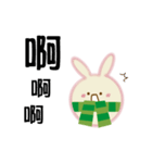 Rabbit rabbit ball（個別スタンプ：31）