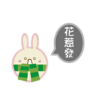 Rabbit rabbit ball（個別スタンプ：32）